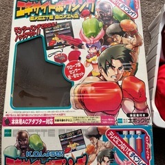 エキサイトボクシング