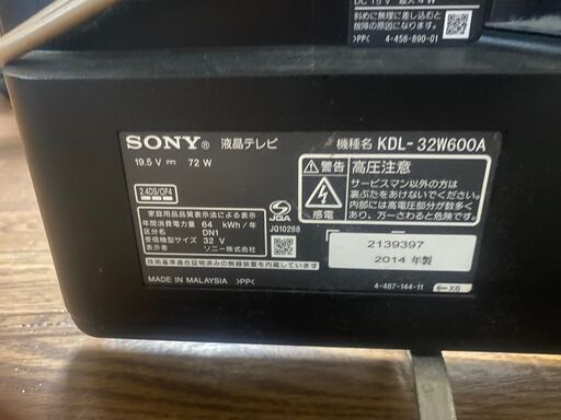 SONY32インチ液晶テレビジャンク品 (porsche928) 一宮のテレビ