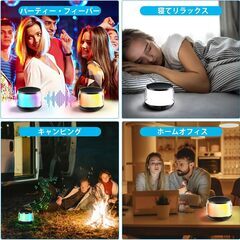 bluetooth 防水スピーカー bluetooth ポータブルスピーカー 小型スピーカー マート対応 7色のLEDライト搭載 IPX5防水 イコライザー設定　倒産品　まとめ売り　ネット商材　アマゾン引き上げ商品　メルカリ　副業の画像
