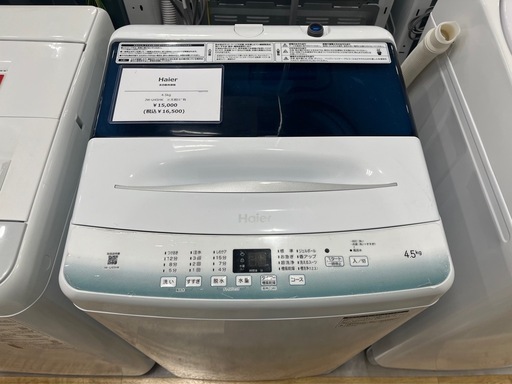 安心1年保証】Haier 全自動洗濯機入荷！382 (トレファク浦和中尾