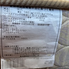 セミダブルベッドの画像