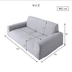 日本製 フロアこたつソファ（2人掛け） グレーの画像