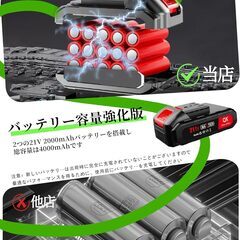 草刈り機 充電式 高性能 21V 4000mAhのバッテリー総容量 強力電動草刈り機 1880W 低騒音 補助ホイール 伸縮可 角度調整可 多替刃付き 農業および家庭用の芝刈り機 充電式 日本語説明書付き 黒の画像