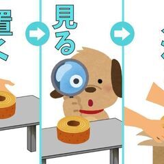交替勤務が稼げるのなぁぜなぁぜ?夜勤手当があるから!／目で見る検...