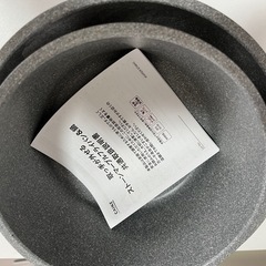 未使用　カインズの鍋と蓋