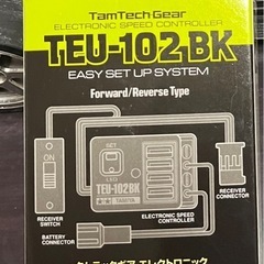 タムテックギア フルオプション フルセット
