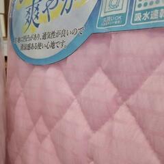 ★新品❗  敷きパッド  シングルサイズ  ひんやり  接触冷感  さらっと涼しげ［100X205cm］  北九州店舗店頭販売のみの画像
