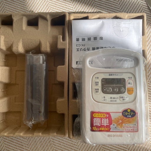 ふとん乾燥機（新品同様）