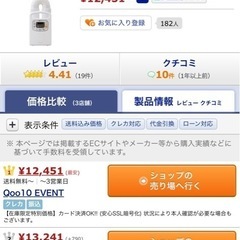 ふとん乾燥機（新品同様）の画像
