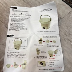 折りたたみ洗濯機　未使用品の画像