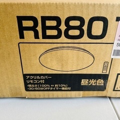 新品未開封、未使用品　タキズミ　TAKIZUMI LEDシーリング　RB80137 昼光色　の画像