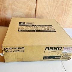 新品未開封、未使用品　タキズミ　TAKIZUMI LEDシーリング　RB80137 昼光色　の画像