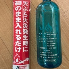 消化器　消火剤の画像