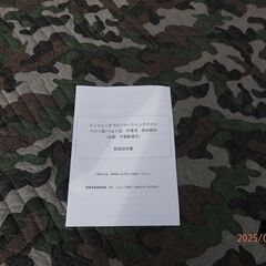 新品ライフジャケットの画像
