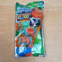 0424-181 バンチオバルーン