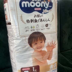 未開封✨️moony44枚　天然無添加オイル配合　オーガニックコ...