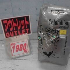 コーヒー豆 カークランド コロンビア スプレモ 1.36kg 最...