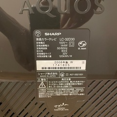 無料　テレビ　32vの画像