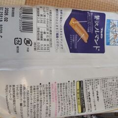 お菓子大量まとめ売り★ポテチ、キットカット、チョコバーなどなどの画像