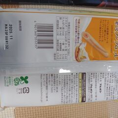 お菓子大量まとめ売り★ポテチ、キットカット、チョコバーなどなどの画像