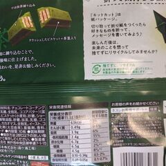 お菓子大量まとめ売り★ポテチ、キットカット、チョコバーなどなどの画像