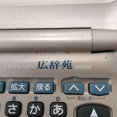 0424-438 SEIKO 電子辞書 広辞苑SR600の画像