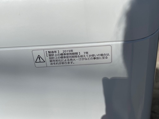 【リサイクルサービス八光】2019年製　パナソニック Panasonic 全自動洗濯機 5kg シャンパン NA-F50B12-N