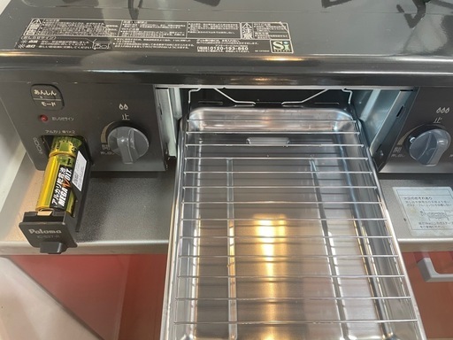 ガスコンロ(LP&bull;プロパン用)