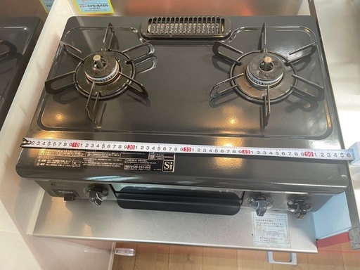 ガスコンロ(LP&bull;プロパン用)