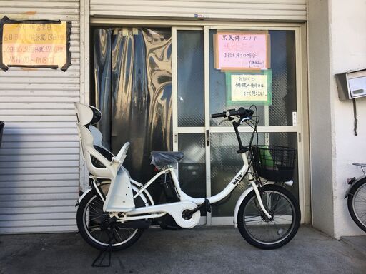 地域限定送料無料ブリヂストンビッケBIKKE子供乗せ12,8AH白
