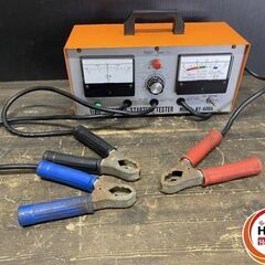 【引き取り限定】【中古品】BS  BT-600A バッテリースタ...