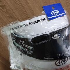 Arai(アライ)のシールド　未開封の画像