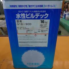 塗料の中古が安い！激安で譲ります・無料であげます｜ジモティー