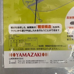 アイロン台の画像