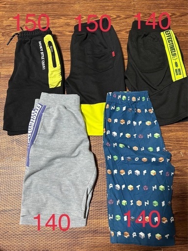 男の子 140 まとめ売り - メルカリ