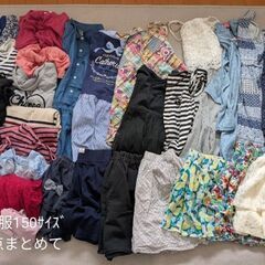 ☆お話し中☆女児服150ｻｲｽﾞまとめて32点