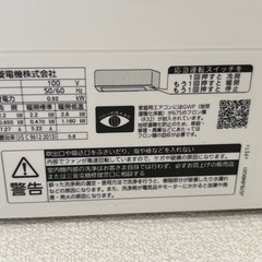 取り外し出来る方のみ　エアコン　　　の画像