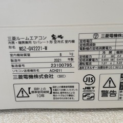 取り外し出来る方のみ　エアコン　　　の画像