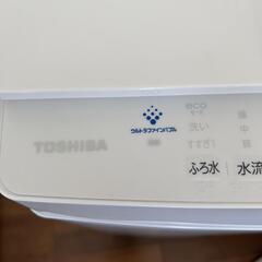 TOSHIBA 洗濯機 8kg 2022年製ウルトラファインバブル (T·KC