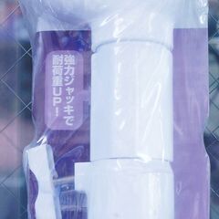 nesage 引き取り！未使用品★突っ張り棒★伸縮 つっぱり棒★ロング★テンションポール大リビング 洗面所 バスルーム 部屋 間仕切り170cm～280cm ②の画像