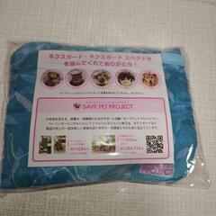 エコバッグ◇セーブペットプロジェクトの画像