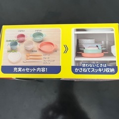 新品未使用未開封 combi 重なるじょうずの画像