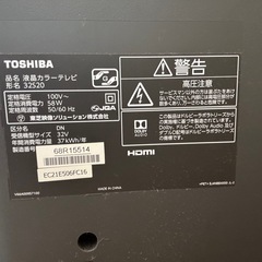 液晶テレビ32インチの画像