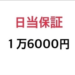 西条、八本松、瀬野、東広島