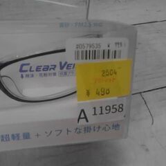 579535　クリアヴェール 花粉 メガネ　A11958の画像