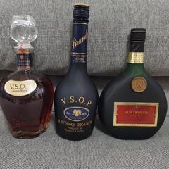 ブランデー３本セット