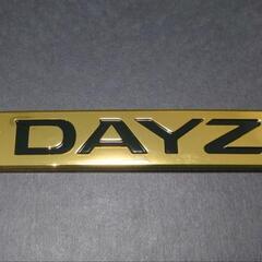 金メッキ風　エンブレム　デイズルークス　B21A　バックドア　NISSAN　②の画像
