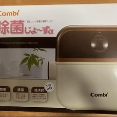 Combi - 商品名: 除菌じょ〜ずα