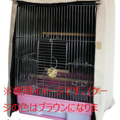 【最終値下げ！】鳥かご　HOEI　手乗り35G　ブラウン・おやすみカバー タイプB付の画像