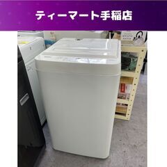 洗濯機 5.0kg 2020年製 ヤマダセレクト YWM-T50...